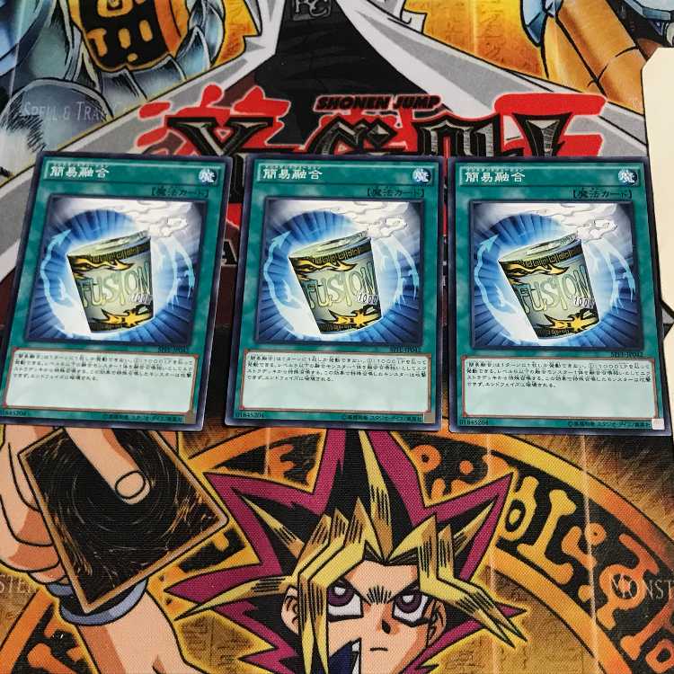 簡易融合 9 ノーマル 3枚セット てら