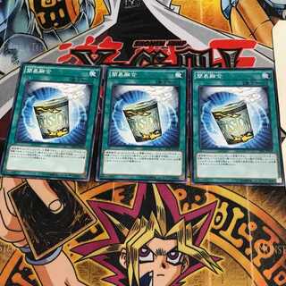 簡易融合 10 ノーマル 3枚セット てら