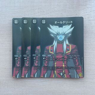 All Delight VR 40/50 1枚