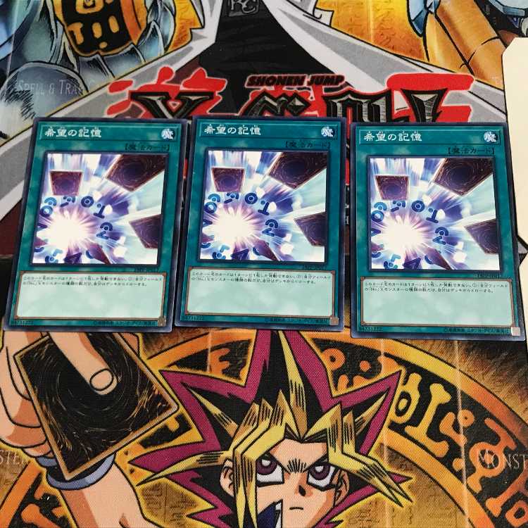 Memories of Hope 1 Normal 3-card set Tera