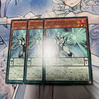 ヴァリアンツB-バロン ノーマル JP005