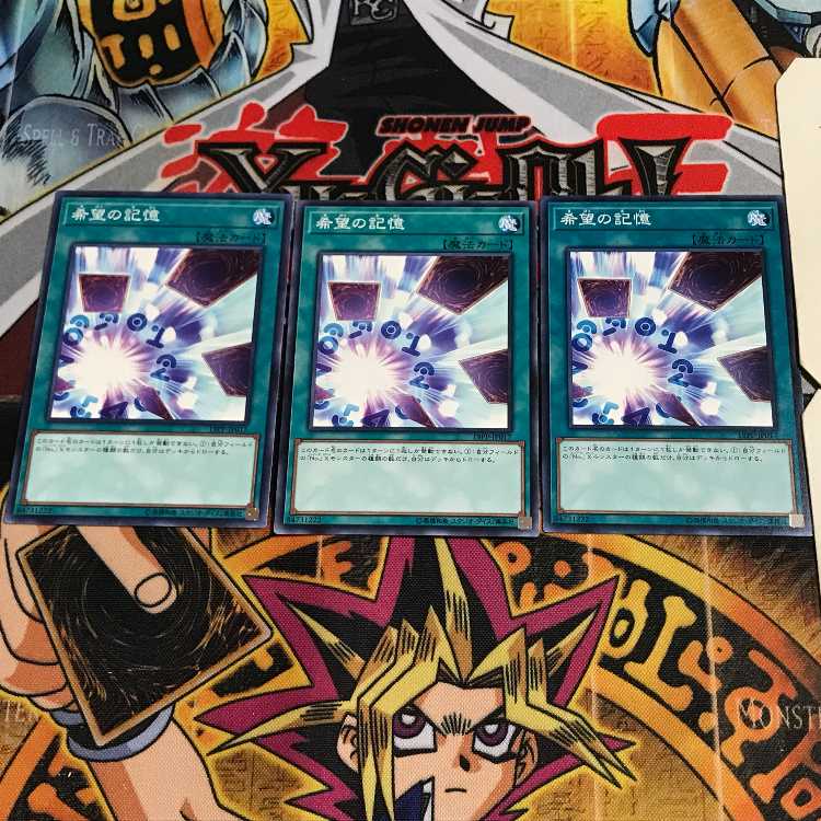 Memories of Hope 3 Normal, set of 3 Tera