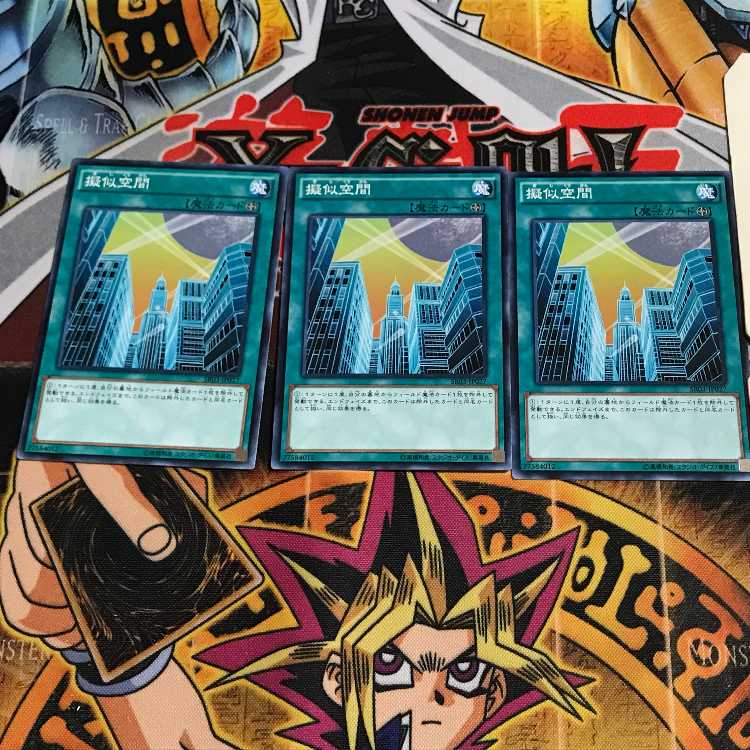 Pseudo Space 2 Normal, set of 3 Tera