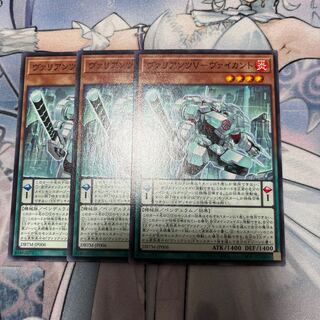 ヴァリアンツV-ヴァイカント ノーマル JP006