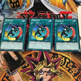 強制転移 1 ノーマル 3枚セット てら