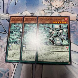 ヴァリアンツM-マーキス ノーマル JP007