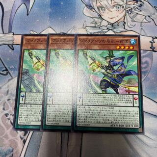 ヴァリアンツの弓引-西園 ノーマル JP002