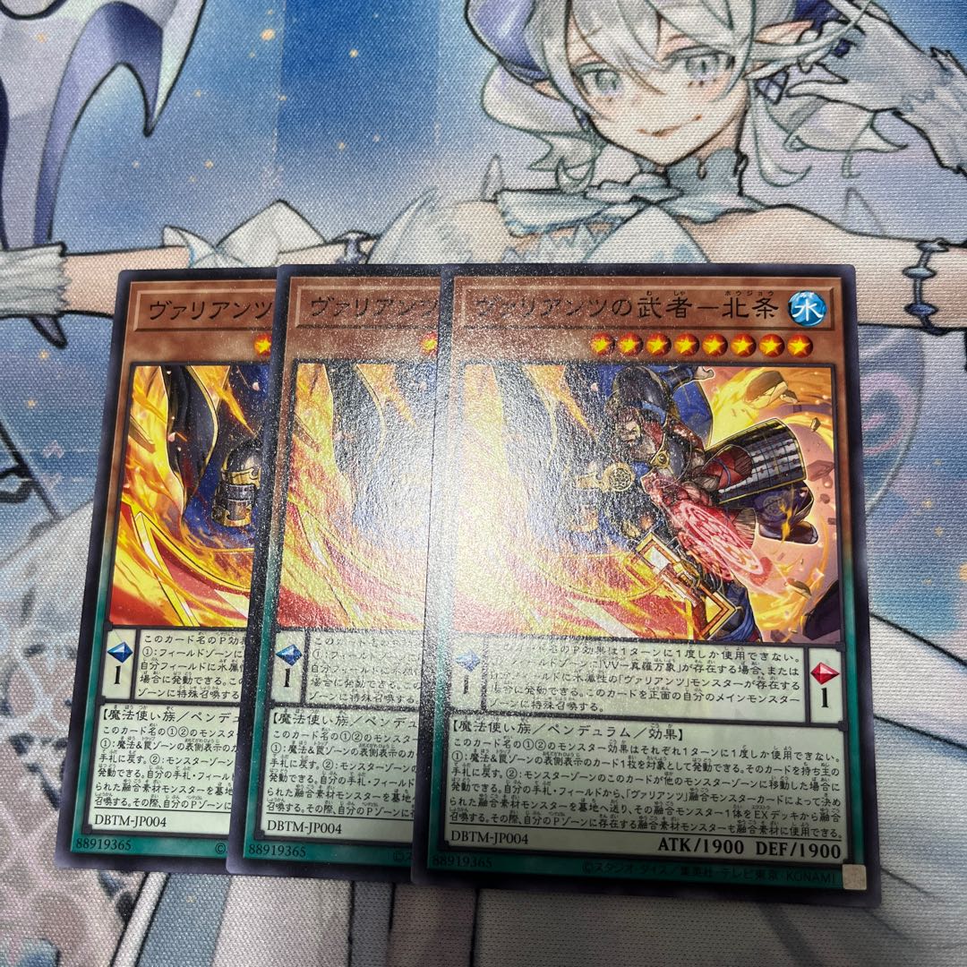 ヴァリアンツの武者-北条 ノーマル JP004