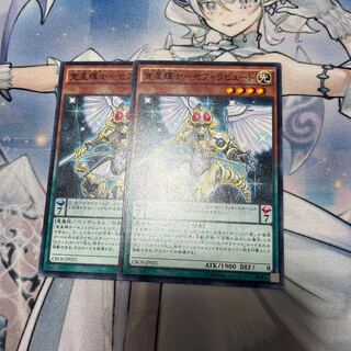 覚星輝士-セフィラビュート ノーマル JP021