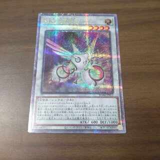 遊戯王カード 虹光の宣告者 アーク デクレアラー 25thシークレットレア