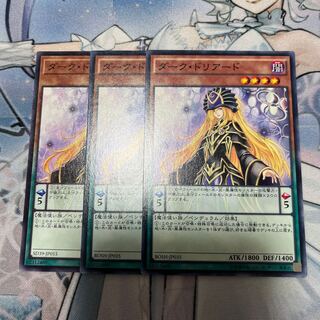 ダーク・ドリアード ノーマル JP035