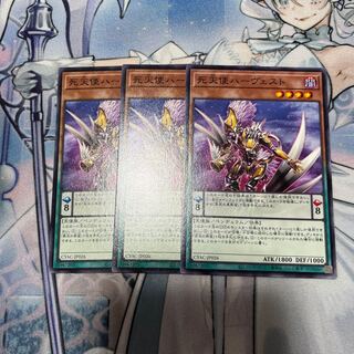 Harvest of Dead Angels Normal JP026