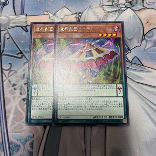 Abyss Actor - Curtain Raiser Rare JP012