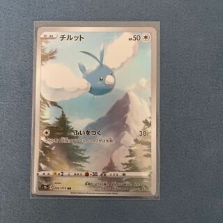 ポケカのオリパ屋さん様専用チルット AR 202/172 1枚