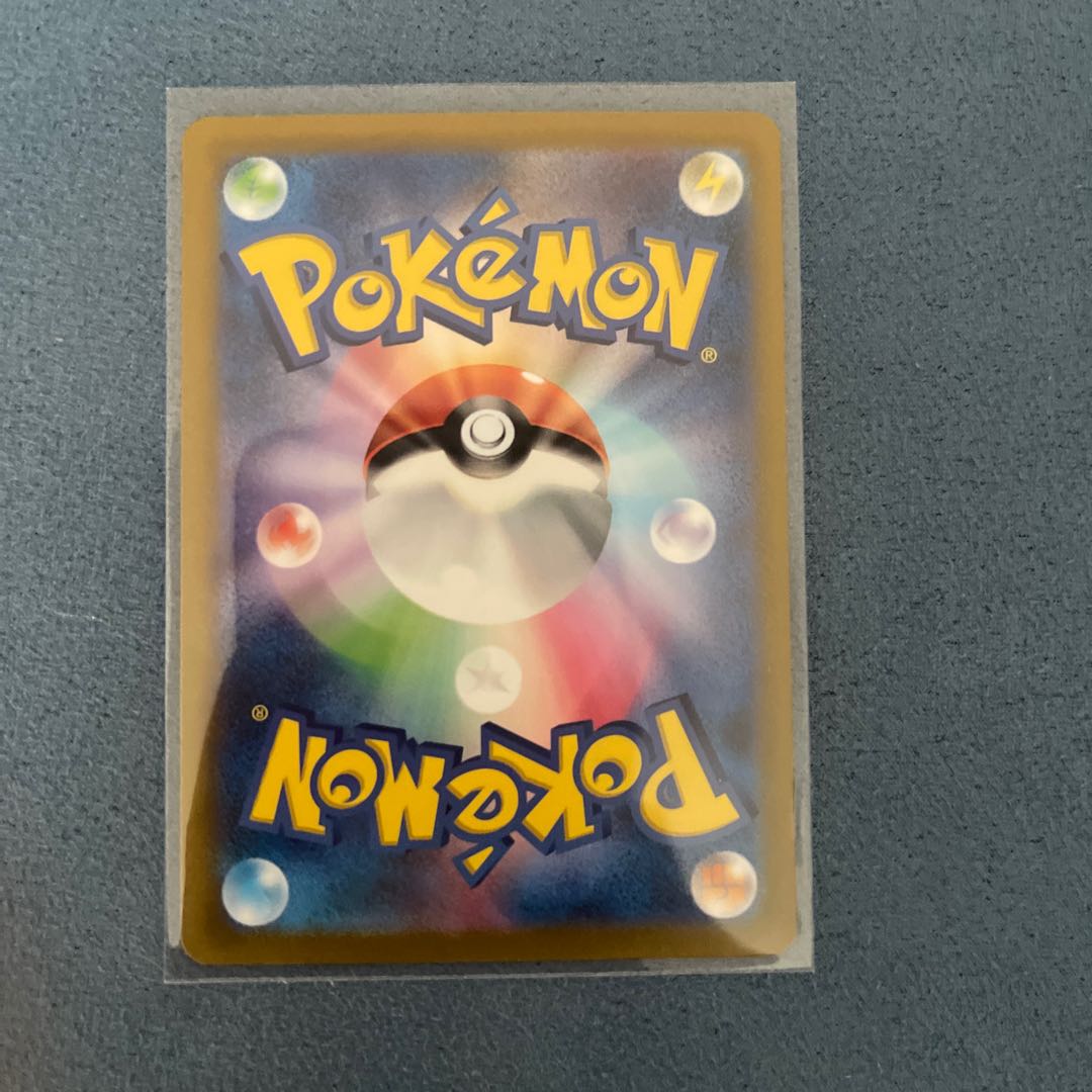 ポケカのオリパ屋さん様専用チルット AR 202/172 1枚