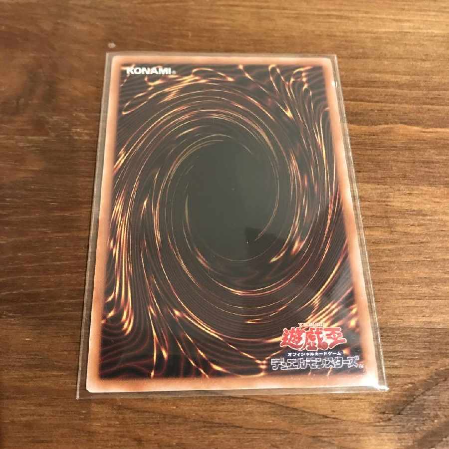 遊戯王 VS ラゼン