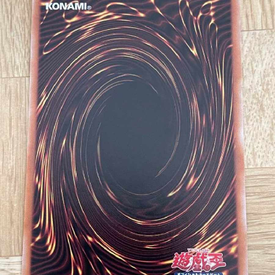 遊戯王 スタンドアップ・センチュリオン！の通販 エミ