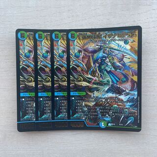 蒼狼の王妃 イザナミテラス