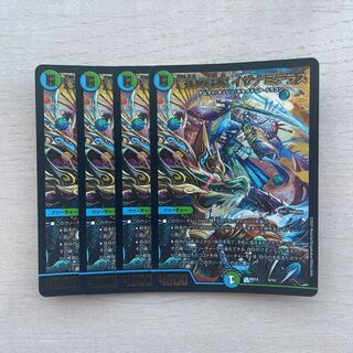 蒼狼の王妃 イザナミテラス