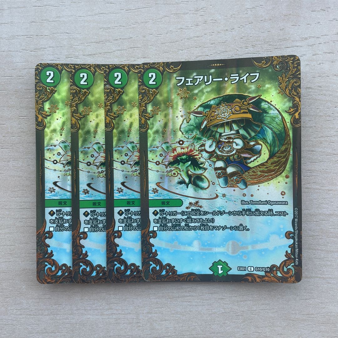 Faerie Life (Ultra Golden Card Specification) C-foil G10/G10