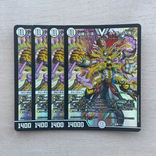 The peak of "Hisho" Kaiser "Blade Demon" VIC 2/138