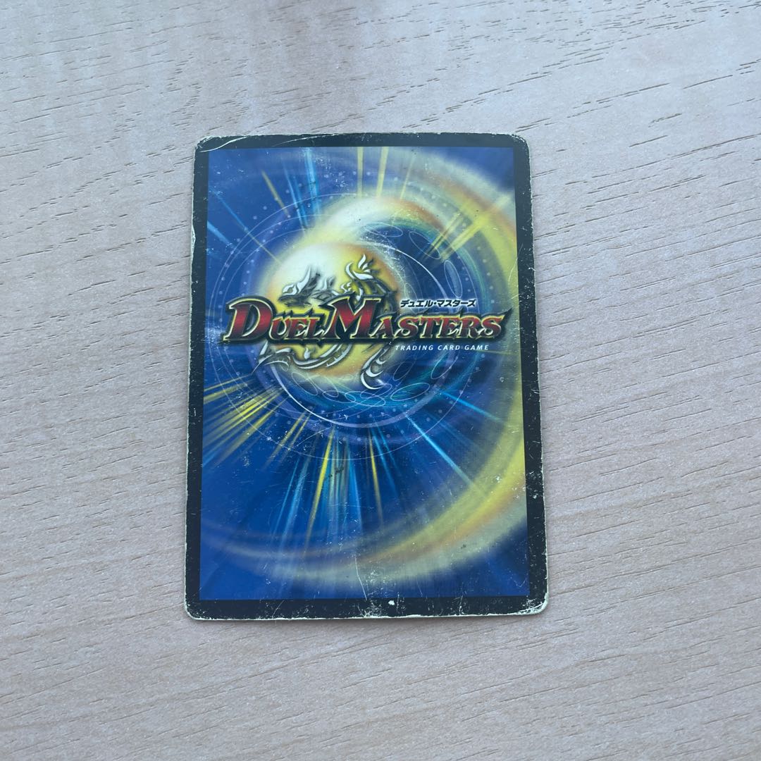 Magic circle of the earth dragon god