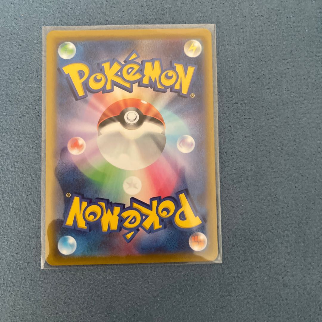 基本鋼エネルギー SR 258/172