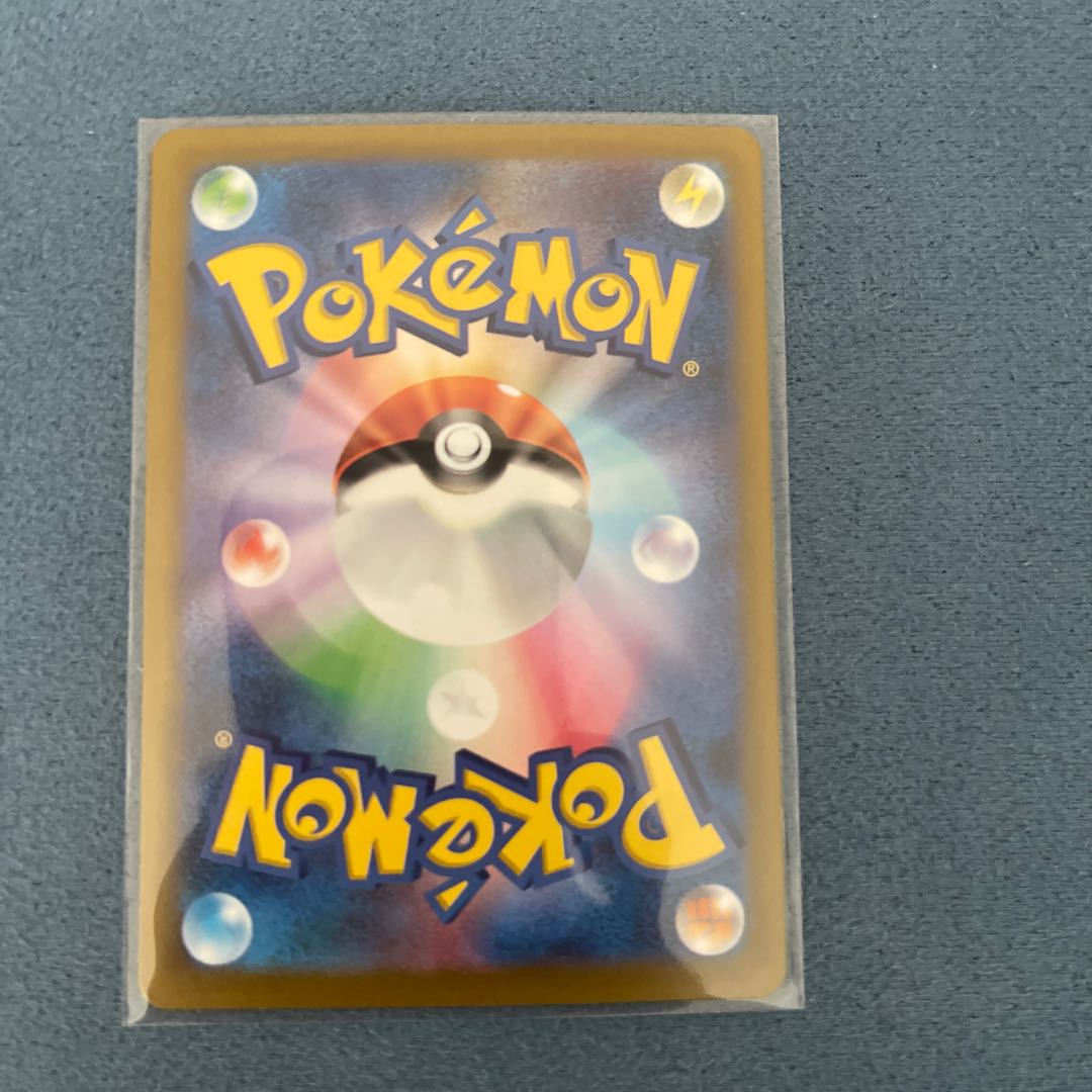 Basic MetalEnergy SR 258/172