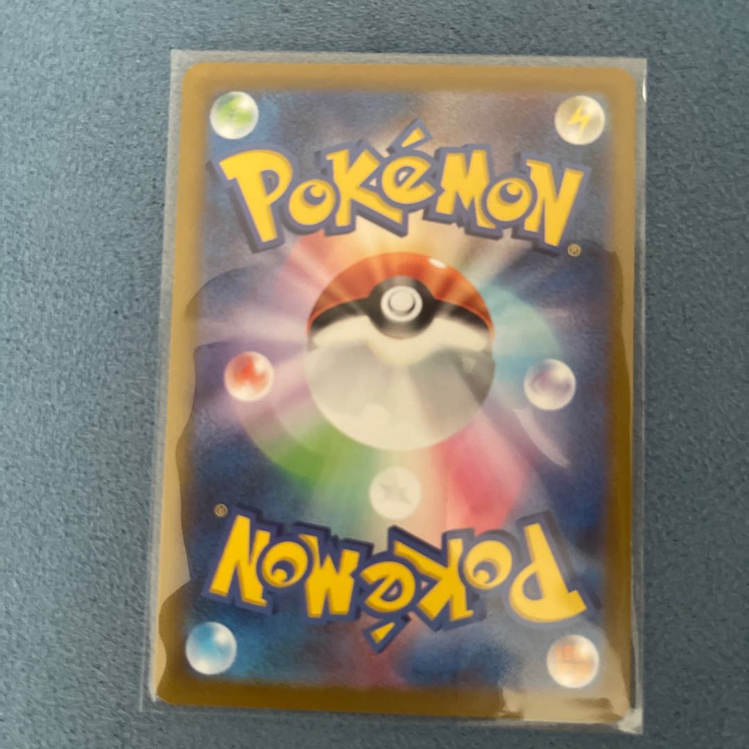 基本草エネルギー SR 251/172