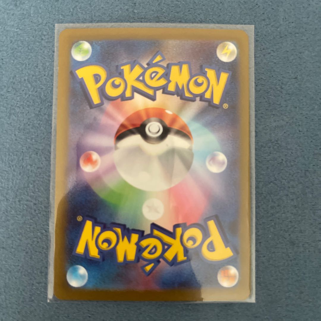 Basic GrassEnergy SR 251/172