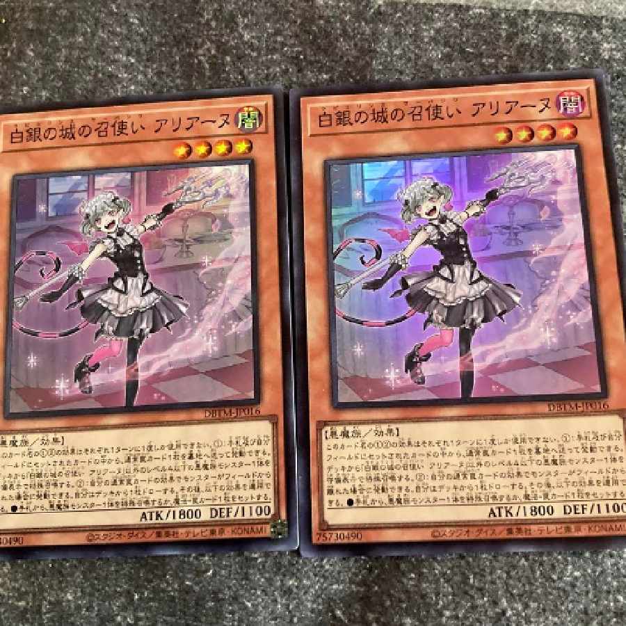 遊戯王　カラクリ将軍無零 カラクリ大将軍無零怒 レリーフ