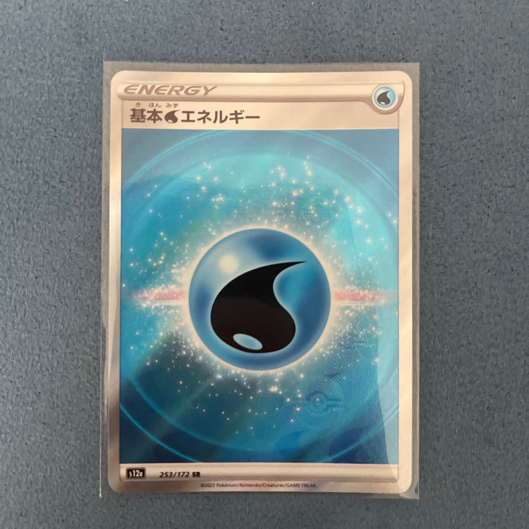 Basic WaterEnergy SR 253/172