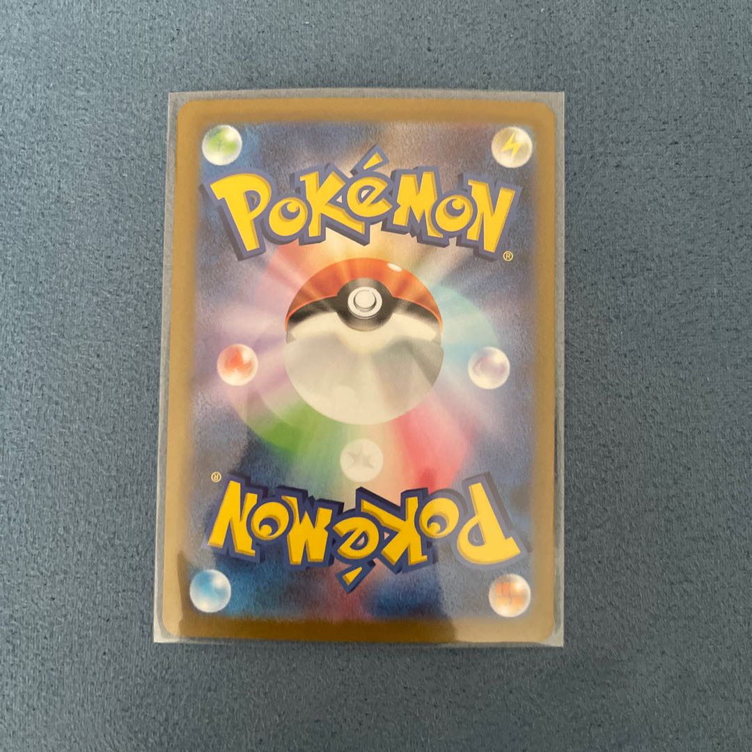 Basic WaterEnergy SR 253/172