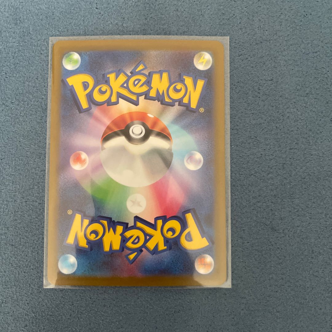 基本水エネルギー SR 253/172