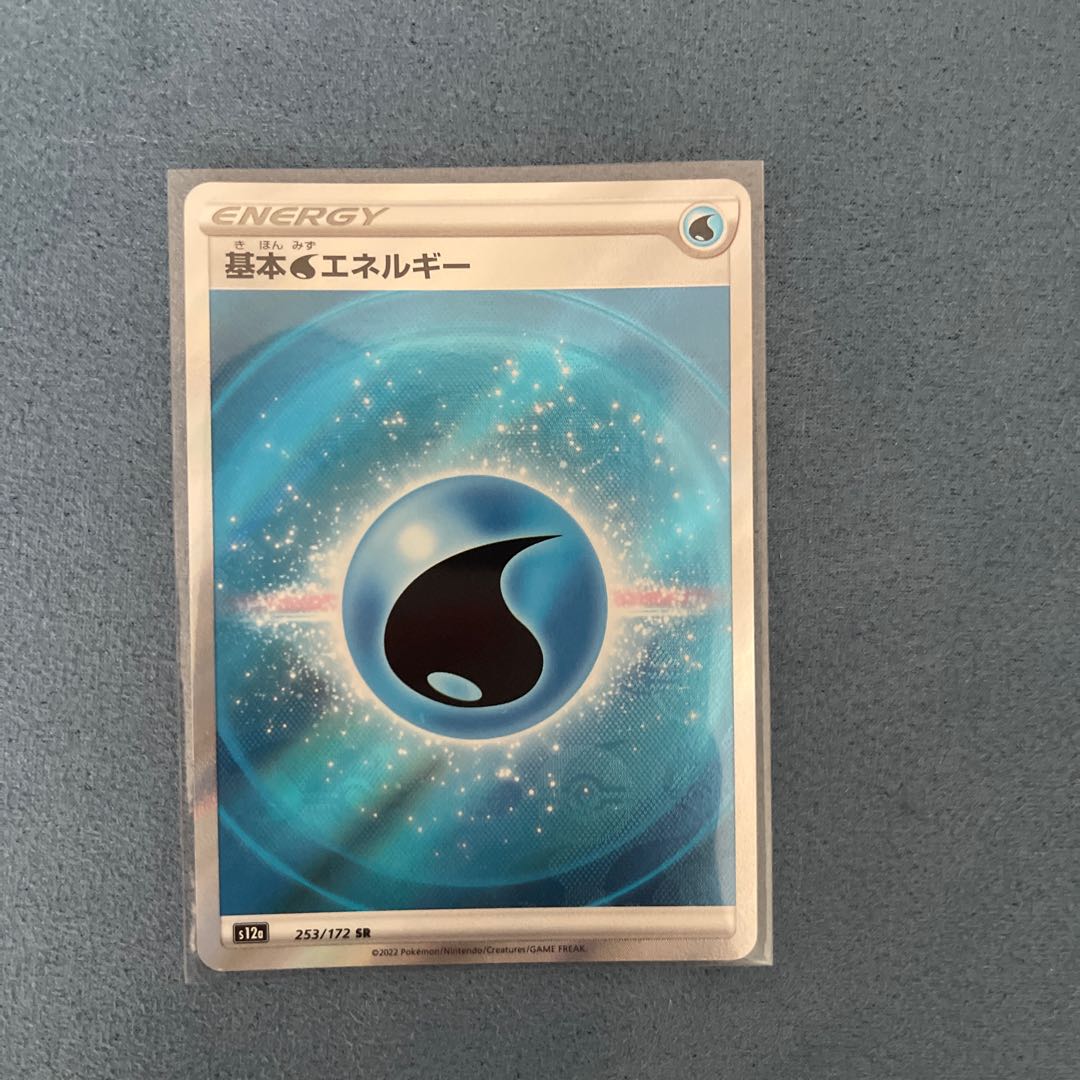 Basic WaterEnergy SR 253/172