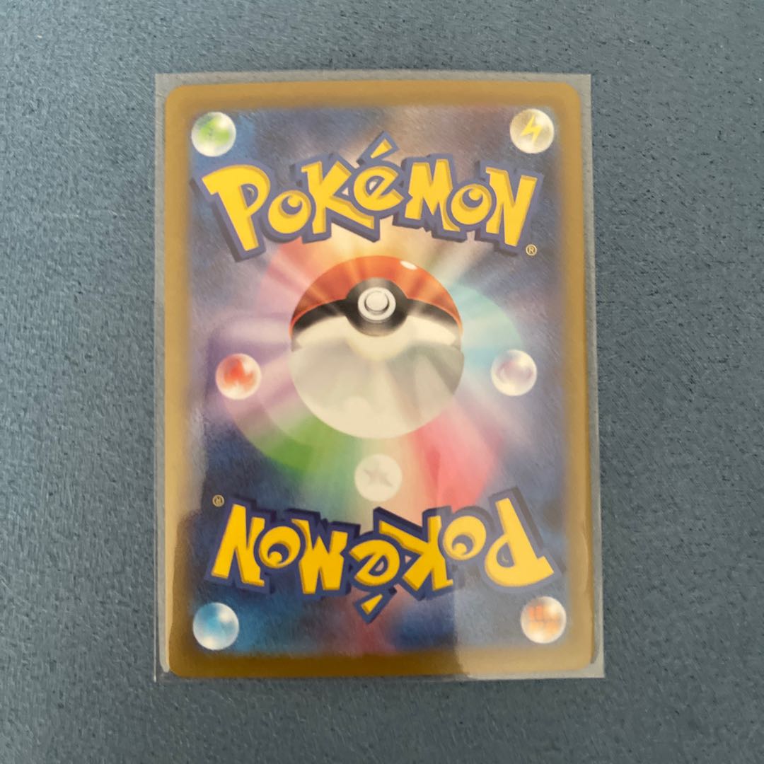 Basic WaterEnergy SR 253/172