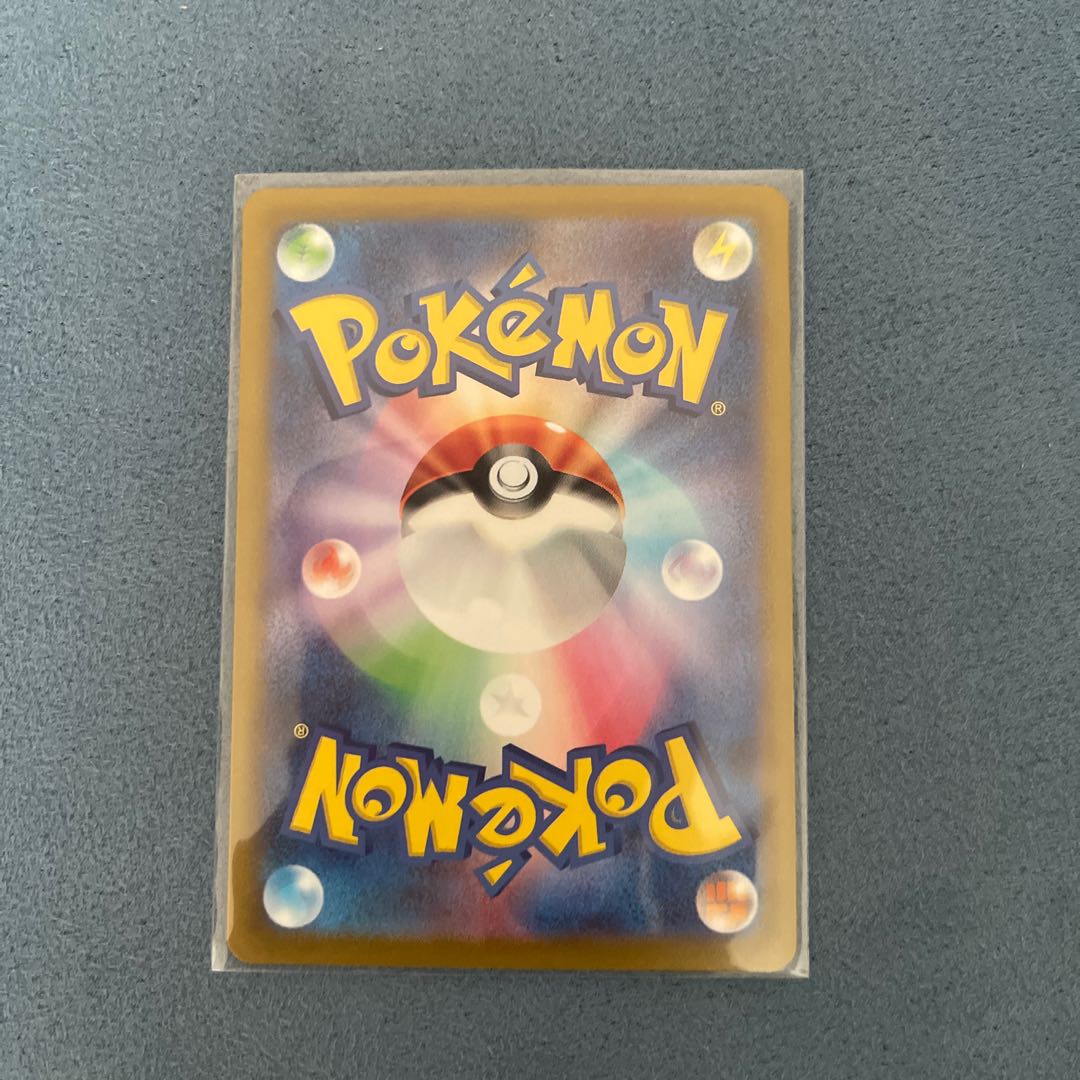 Basic WaterEnergy SR 253/172