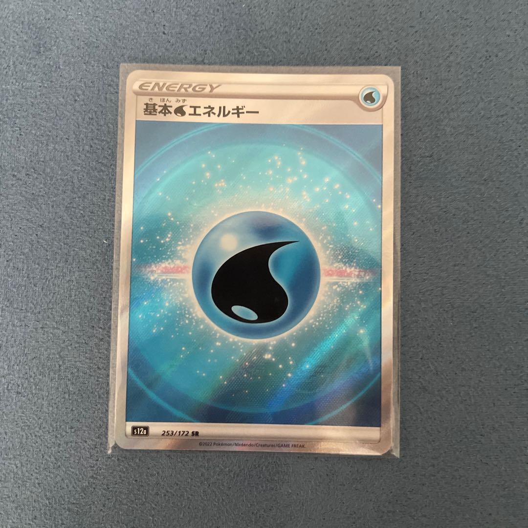 Basic WaterEnergy SR 253/172