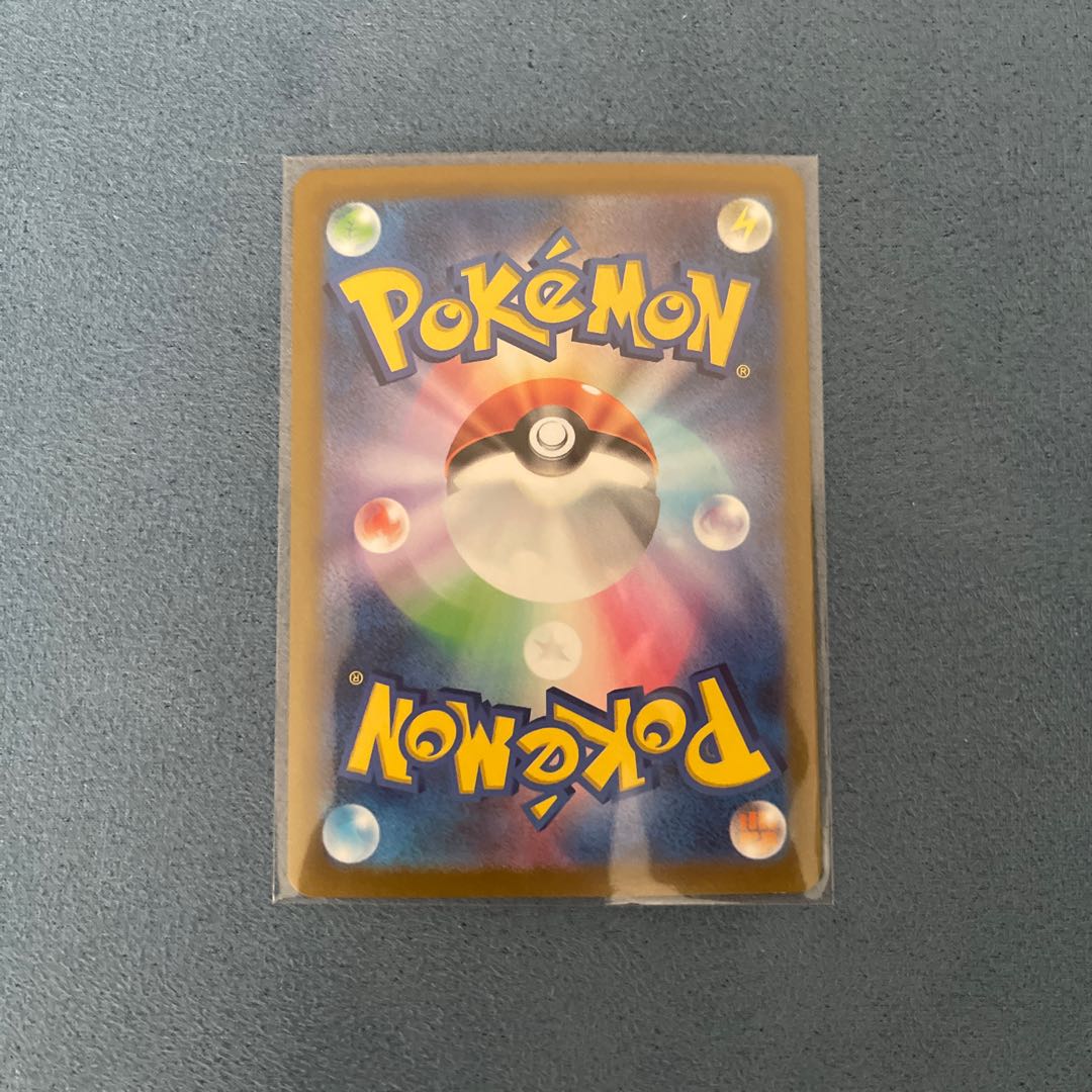 Basic WaterEnergy SR 253/172