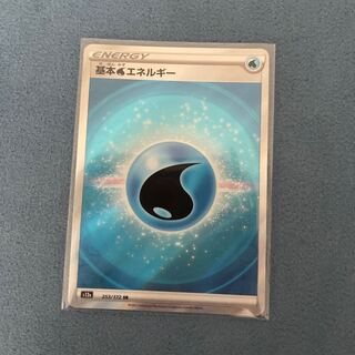 基本水・超エネルギー SR ぷっち様専用