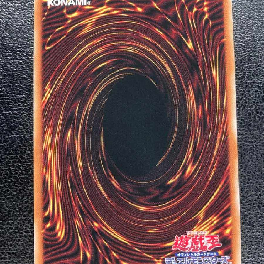 遊戯王 従騎士トゥルーデア スーパーレア 1枚