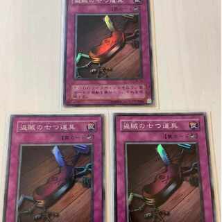 【初期】⭐️盗賊の七つ道具⭐️マジックジャマー⭐️【PSA8】⭐️ 中古遊戯王 SD8-JP031[N]：マジック・ジャマー （5730【遊戯王