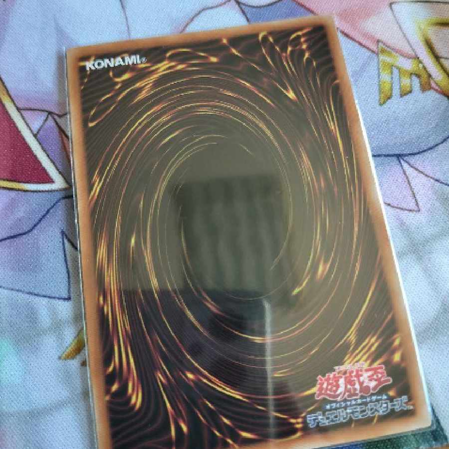 遊戯王 グランギニョル プリズマ