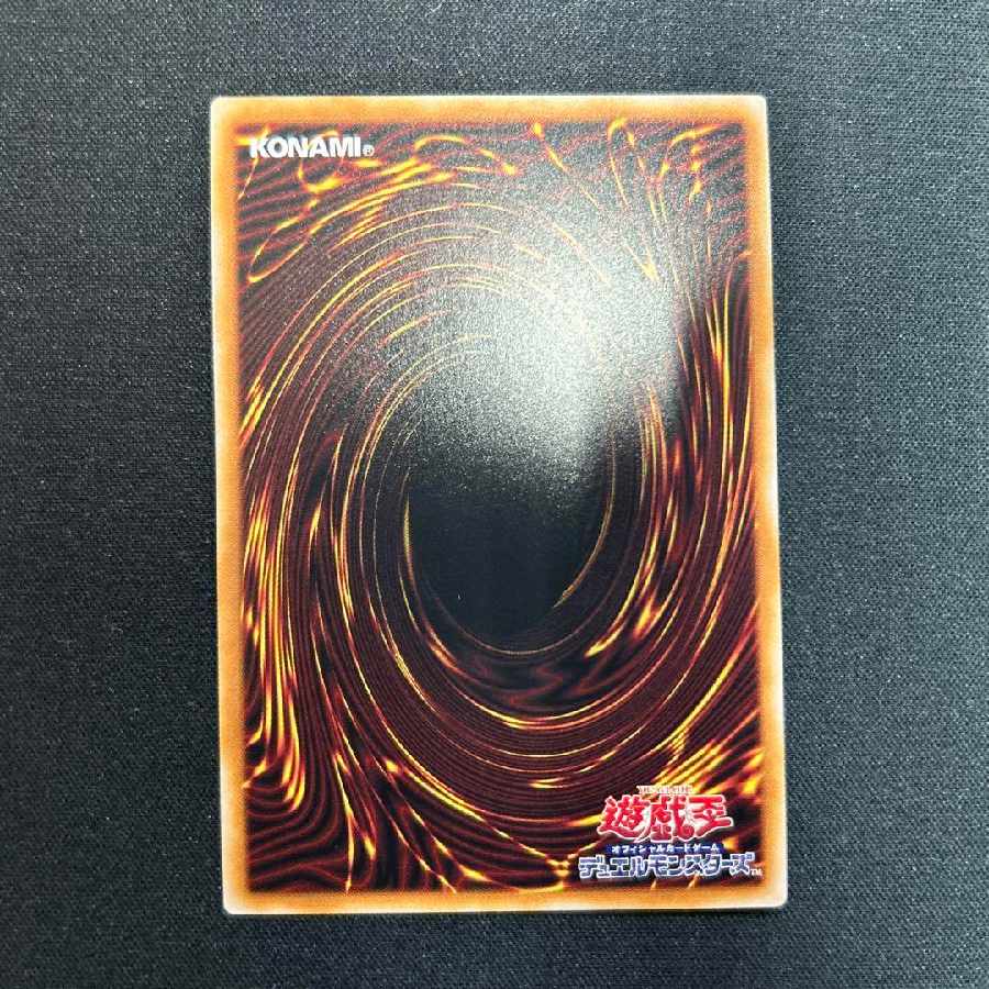 心変わり　25th シークレットレア