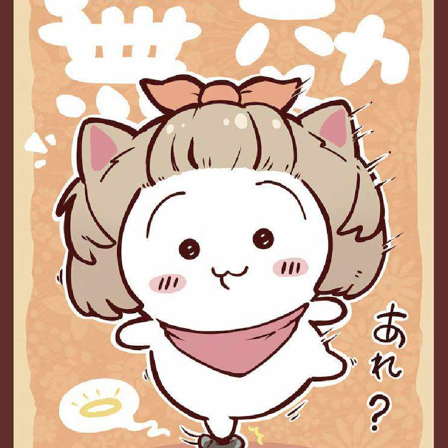 Ash Blossom & Joyous Spring Sleeve