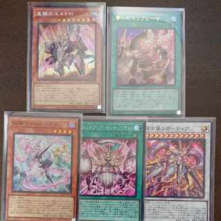 Centurion Summary Set