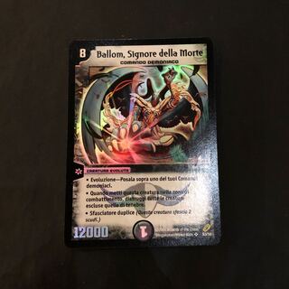 悪魔神バロム　イタリア語版　海外レア