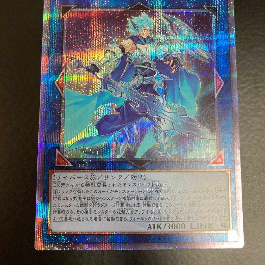 Mekk-Knight Crusadia Avramax 25th SE