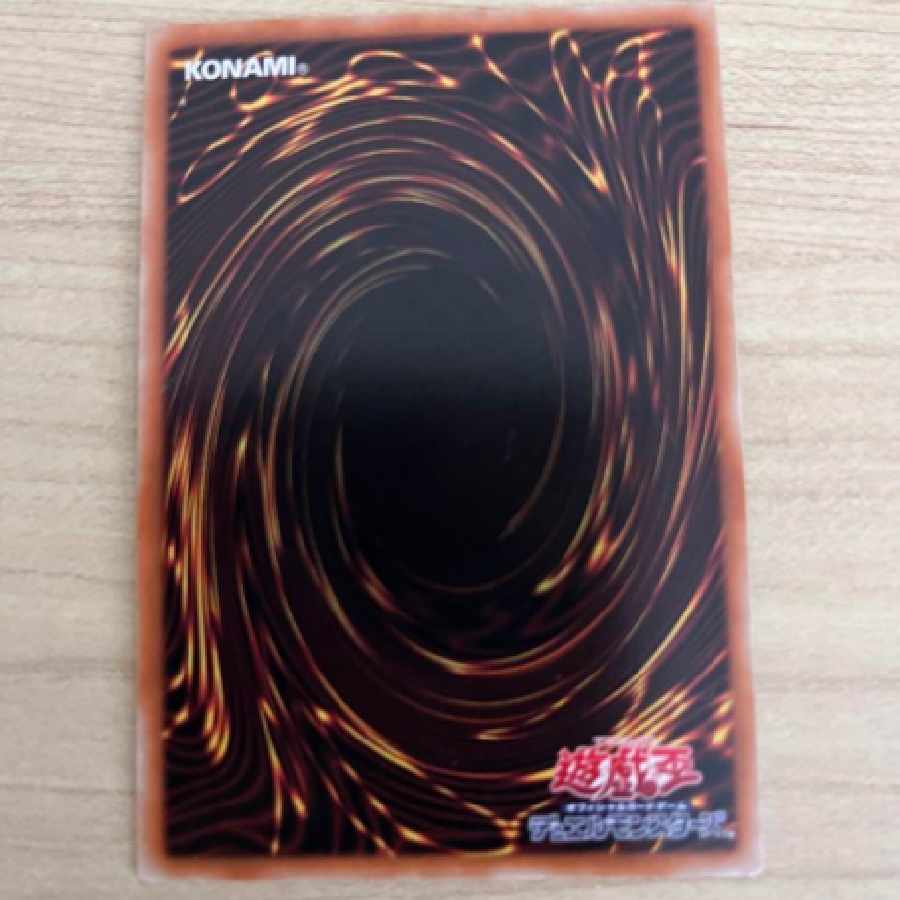 遊戯王デュエルモンスターズ ブルーアイズホワイトドラゴン