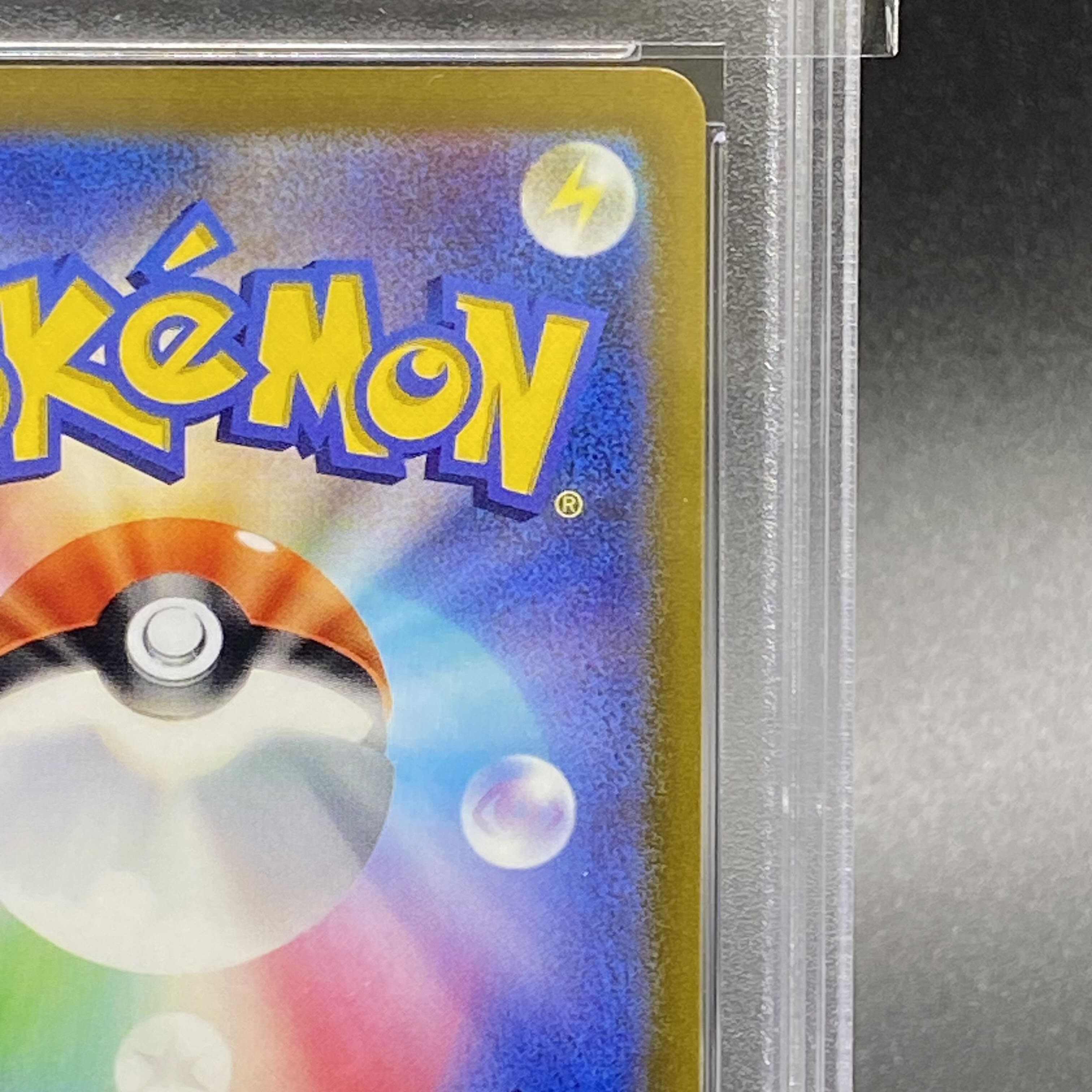 PSA10] UmbreonVMAX HR 095/069